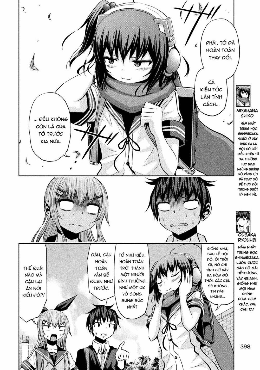 Chiko-Tan, Kowareru Chương 45 Ảnh 7
