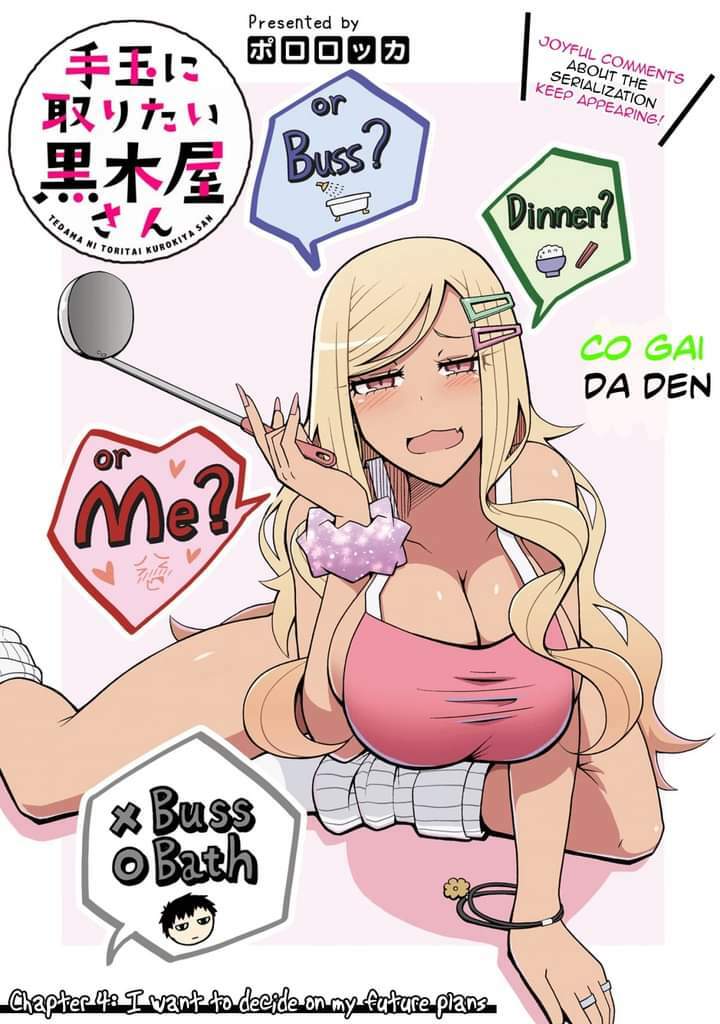 Tedama Ni Toritai Kurokiya-San Chương 4 Ảnh 7