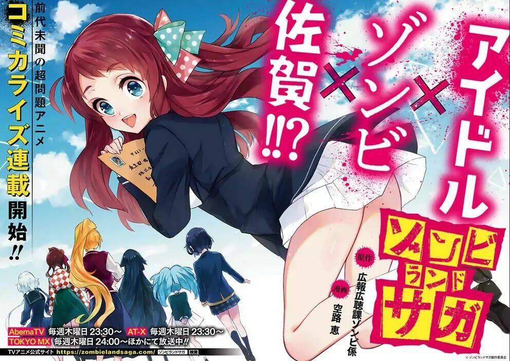 Zombieland Saga Chương 1 Ảnh 7