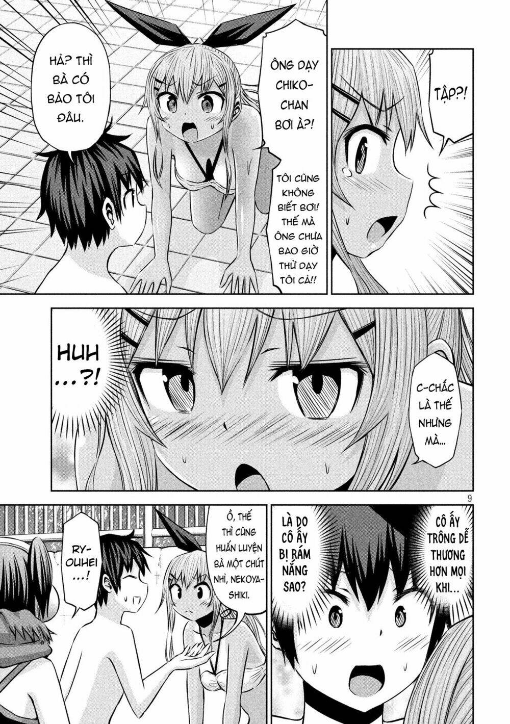 Chiko-Tan, Kowareru Chương 43 Ảnh 13