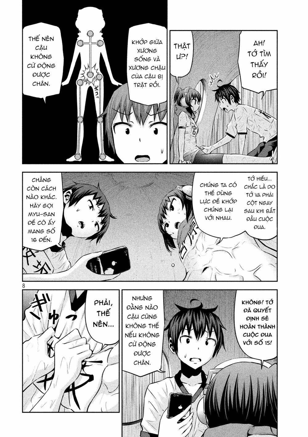 Chiko-Tan, Kowareru Chương 56 Ảnh 11