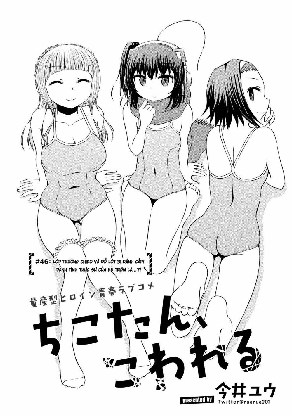 Chiko-Tan, Kowareru Chương 46 Ảnh 8
