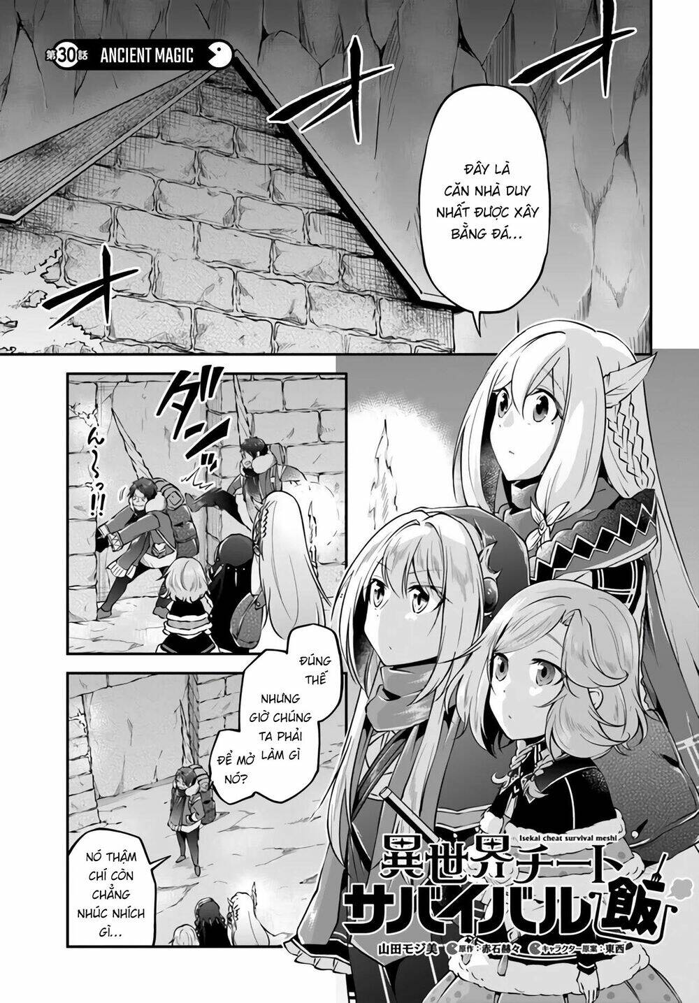 Isekai Cheat Survival Meshi Chương 30 Ảnh 4