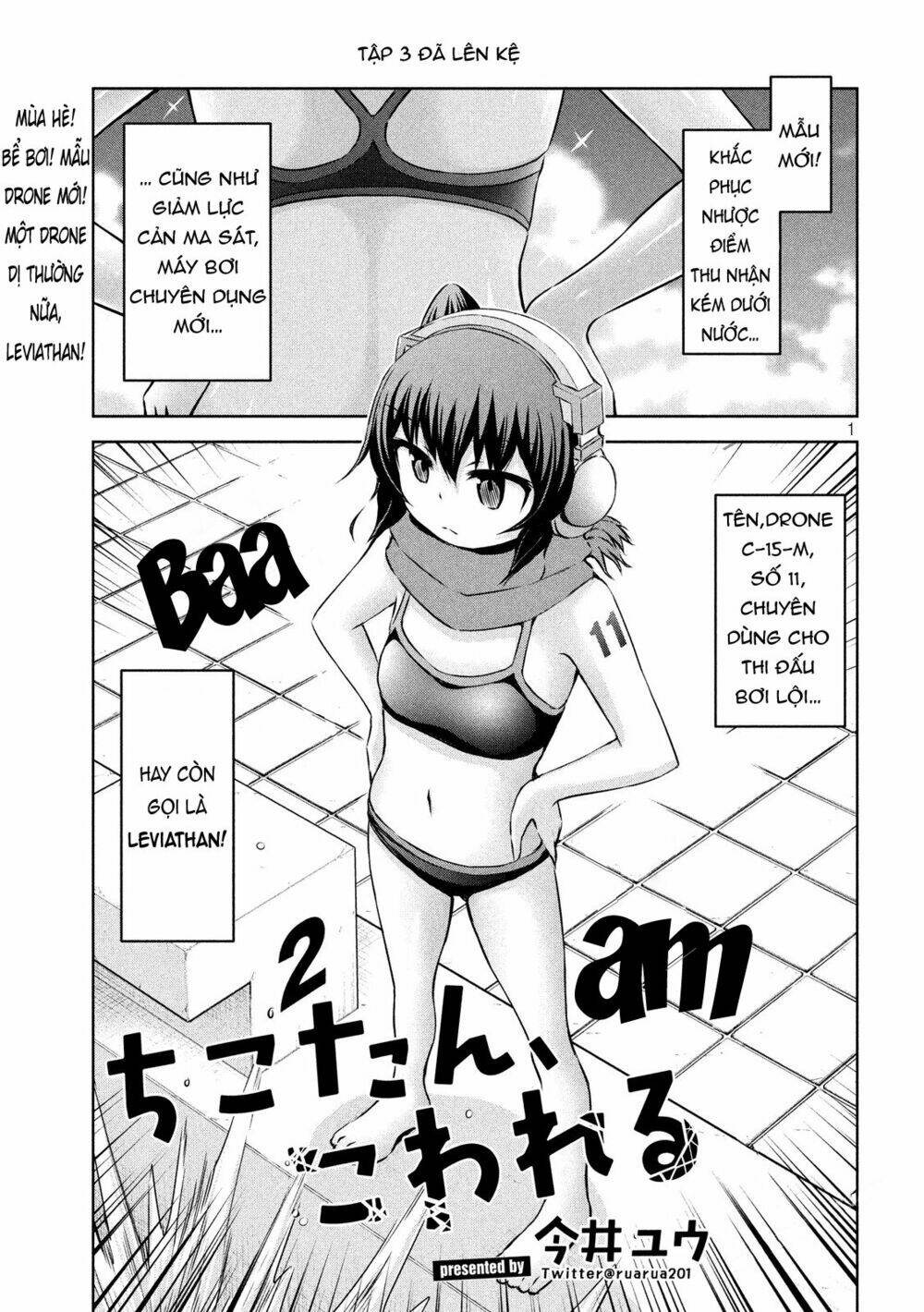 Chiko-Tan, Kowareru Chương 43 Ảnh 5