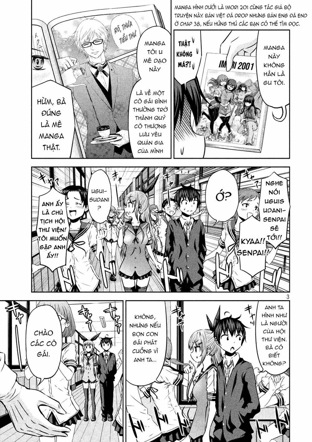 Chiko-Tan, Kowareru Chương 53 Ảnh 7