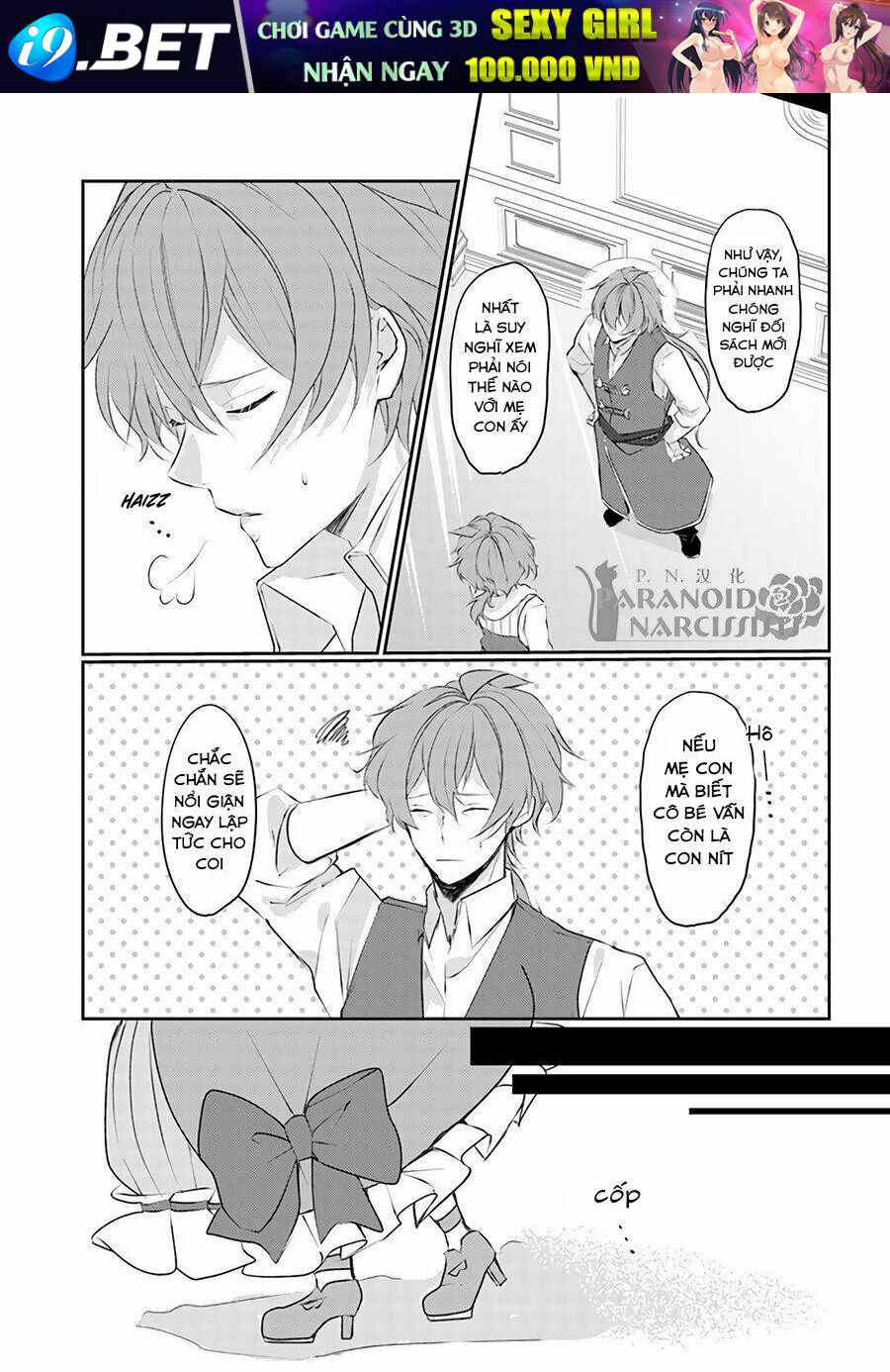 Akuyaku Reijou Wa, Shomin Ni Totsugitai! ! Chương 2.2 Ảnh 10