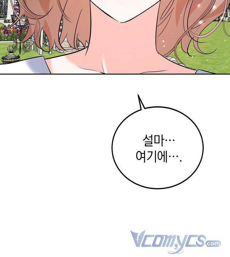 Ác Nữ Karuna Bé Lại Chương 42 Ảnh 107