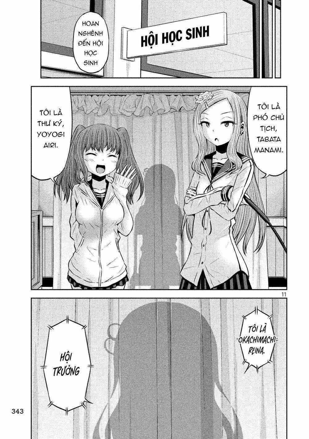 Chiko-Tan, Kowareru Chương 57 Ảnh 14