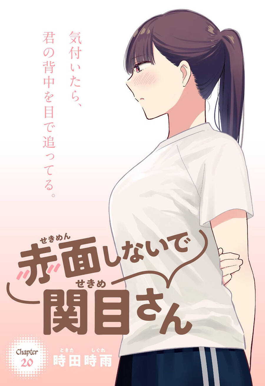 Sekimen Shinaide Sekime-San Chương 20 Ảnh 5