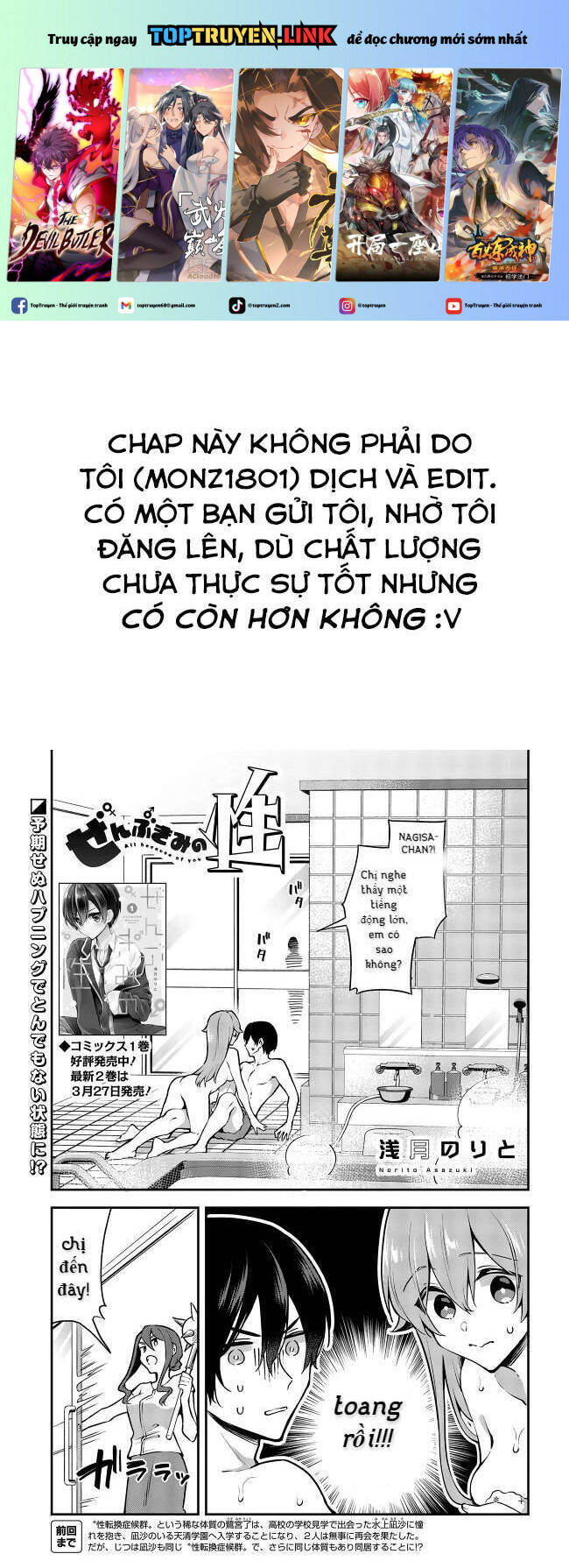 Tôi Là Kỵ Sĩ Anh Hùng Của Đế Chế Liên Thiên Hà! Chương 15 Ảnh 3