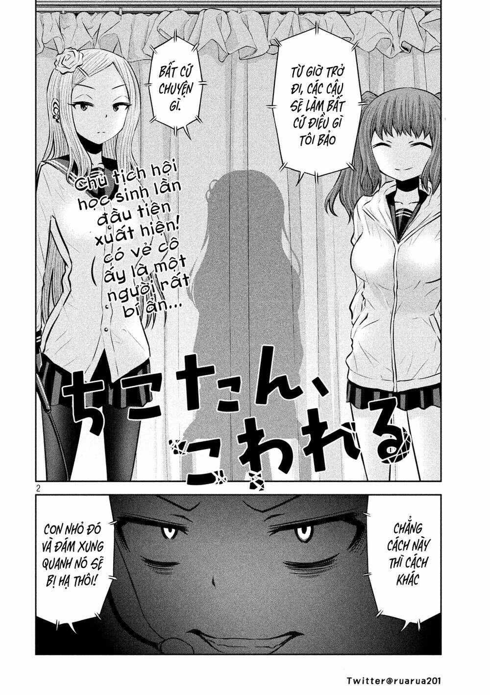 Chiko-Tan, Kowareru Chương 57 Ảnh 5