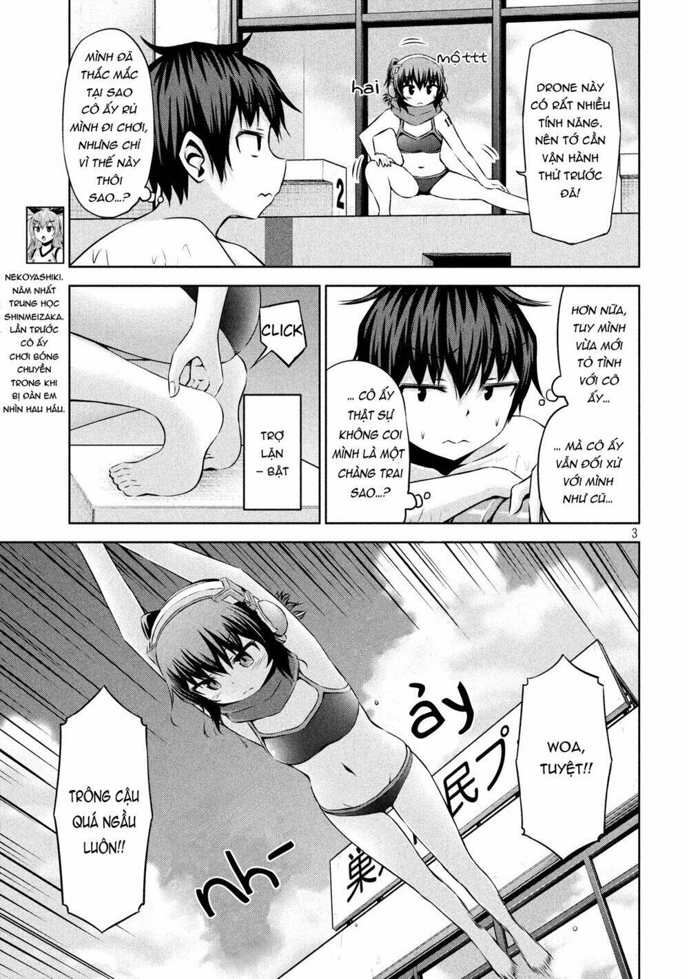 Chiko-Tan, Kowareru Chương 43 Ảnh 7