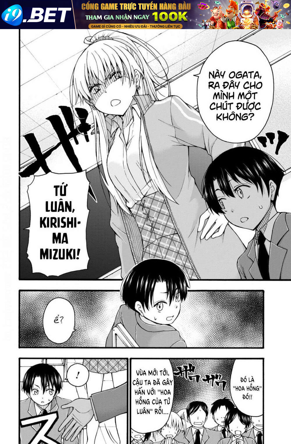 Đừng Biến Dạng Mà, Ogata-Kun!! Chương 1 Ảnh 15