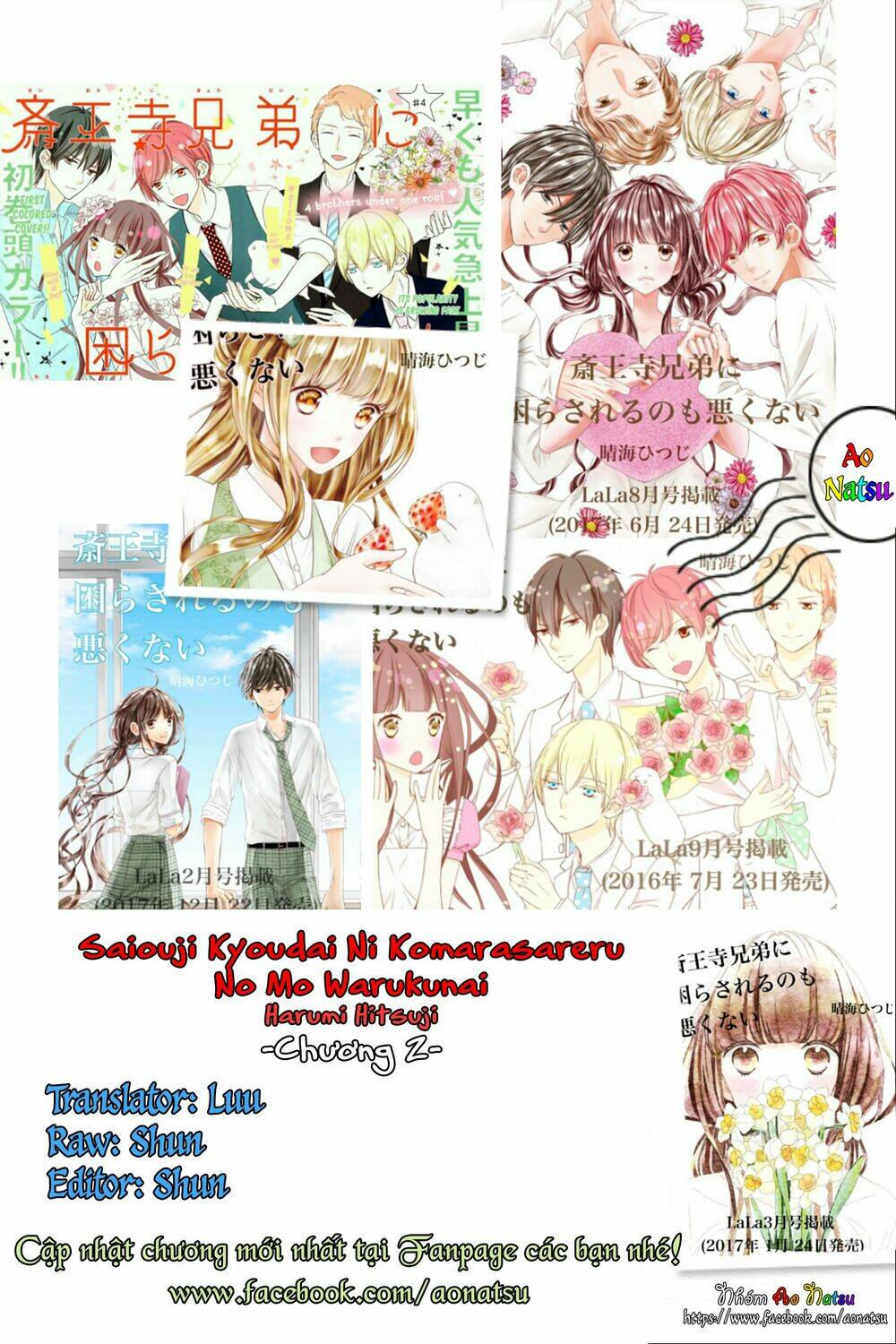 Saiouji Kyoudai Ni Komarasareru No Mo Warukunai Chương 2 Ảnh 2