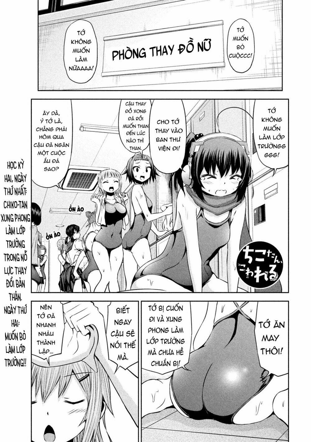 Chiko-Tan, Kowareru Chương 46 Ảnh 5