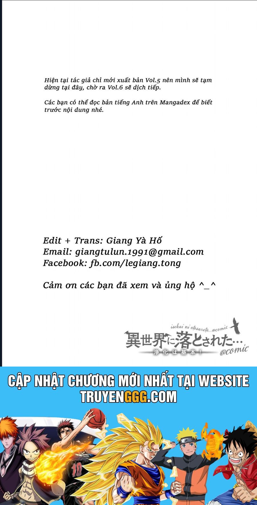 Rơi Vào Dị Giới... Tôi Chủ Yếu Đi Thanh Tẩy ! Chương 23.5 Ảnh 14