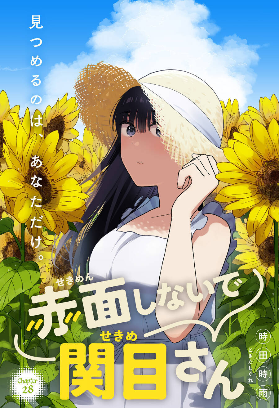 Sekimen Shinaide Sekime-San Chương 28 Ảnh 5