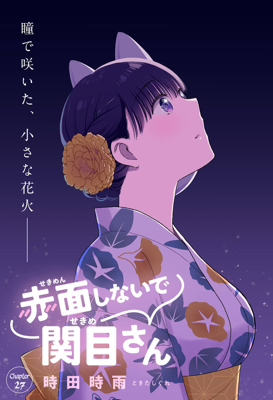 Sekimen Shinaide Sekime-San Chương 27 Ảnh 5