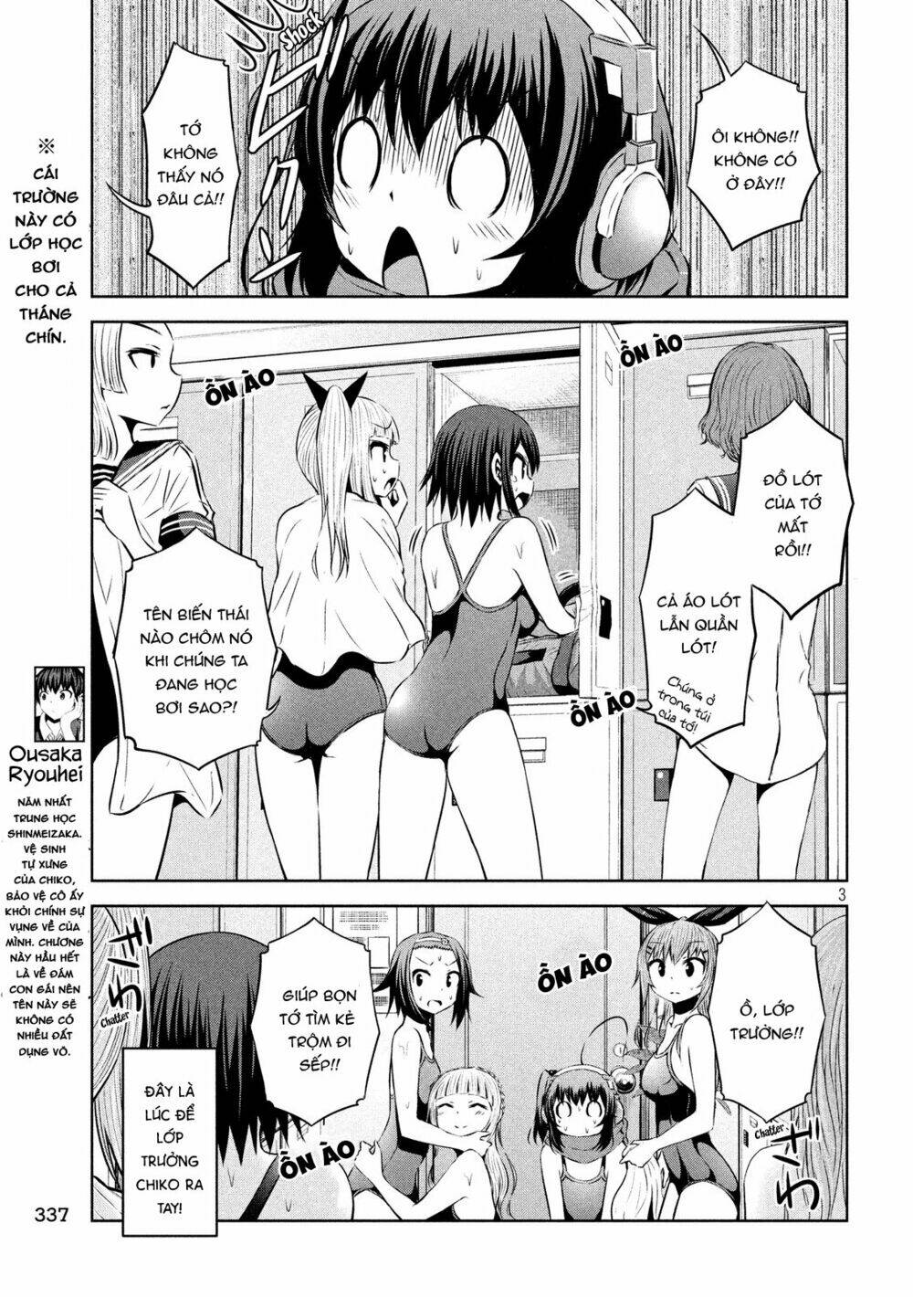 Chiko-Tan, Kowareru Chương 46 Ảnh 7