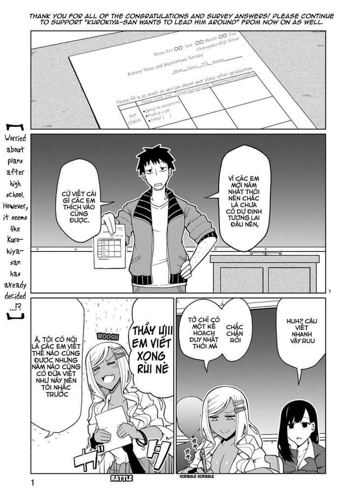 Tedama Ni Toritai Kurokiya-San Chương 4 Ảnh 5