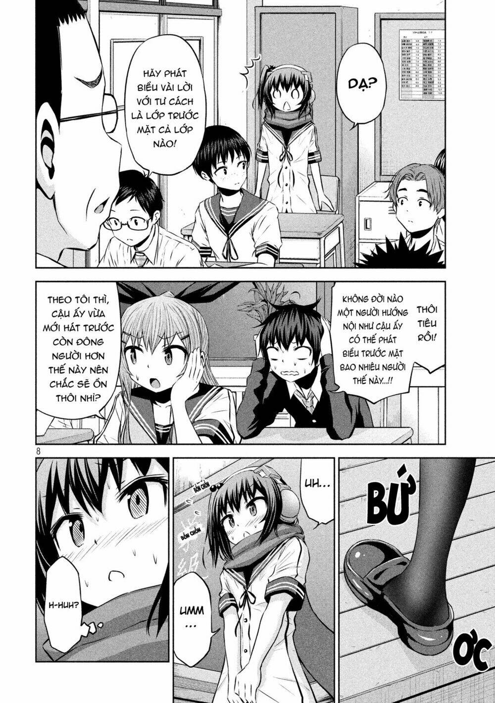 Chiko-Tan, Kowareru Chương 45 Ảnh 11