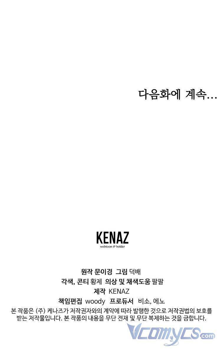 Ác Nữ Karuna Bé Lại Chương 42 Ảnh 108