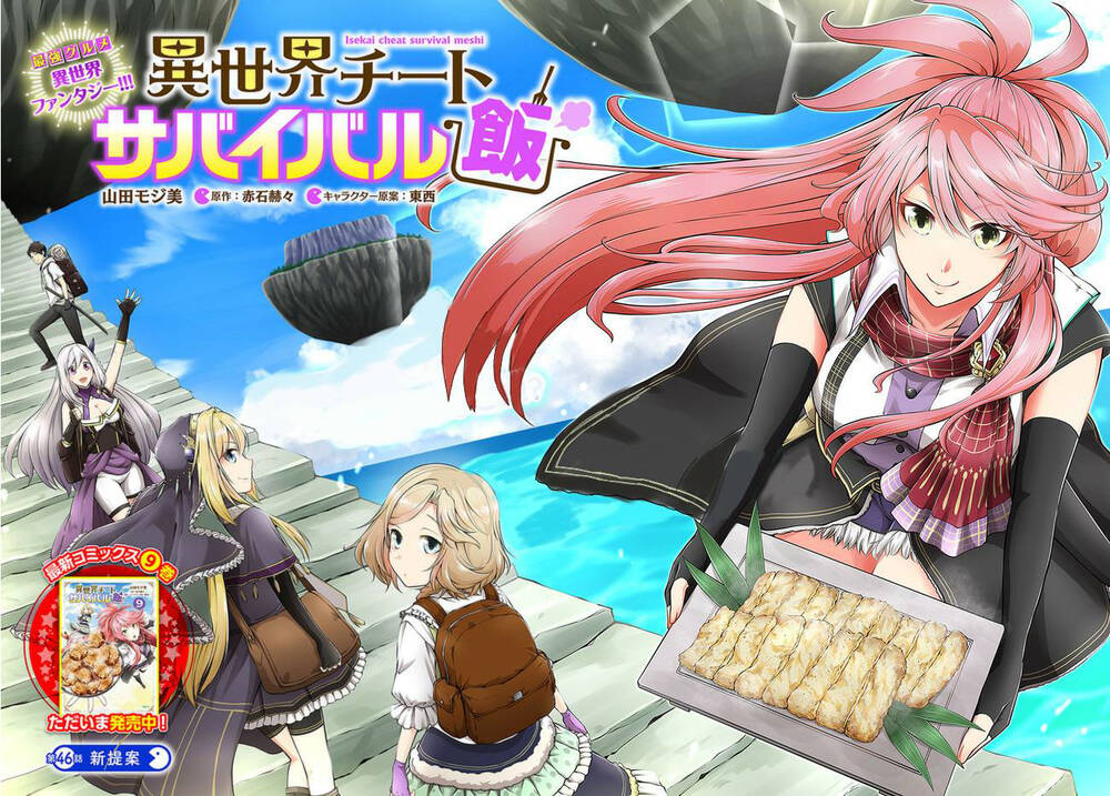 Isekai Cheat Survival Meshi Chương 46 Ảnh 22