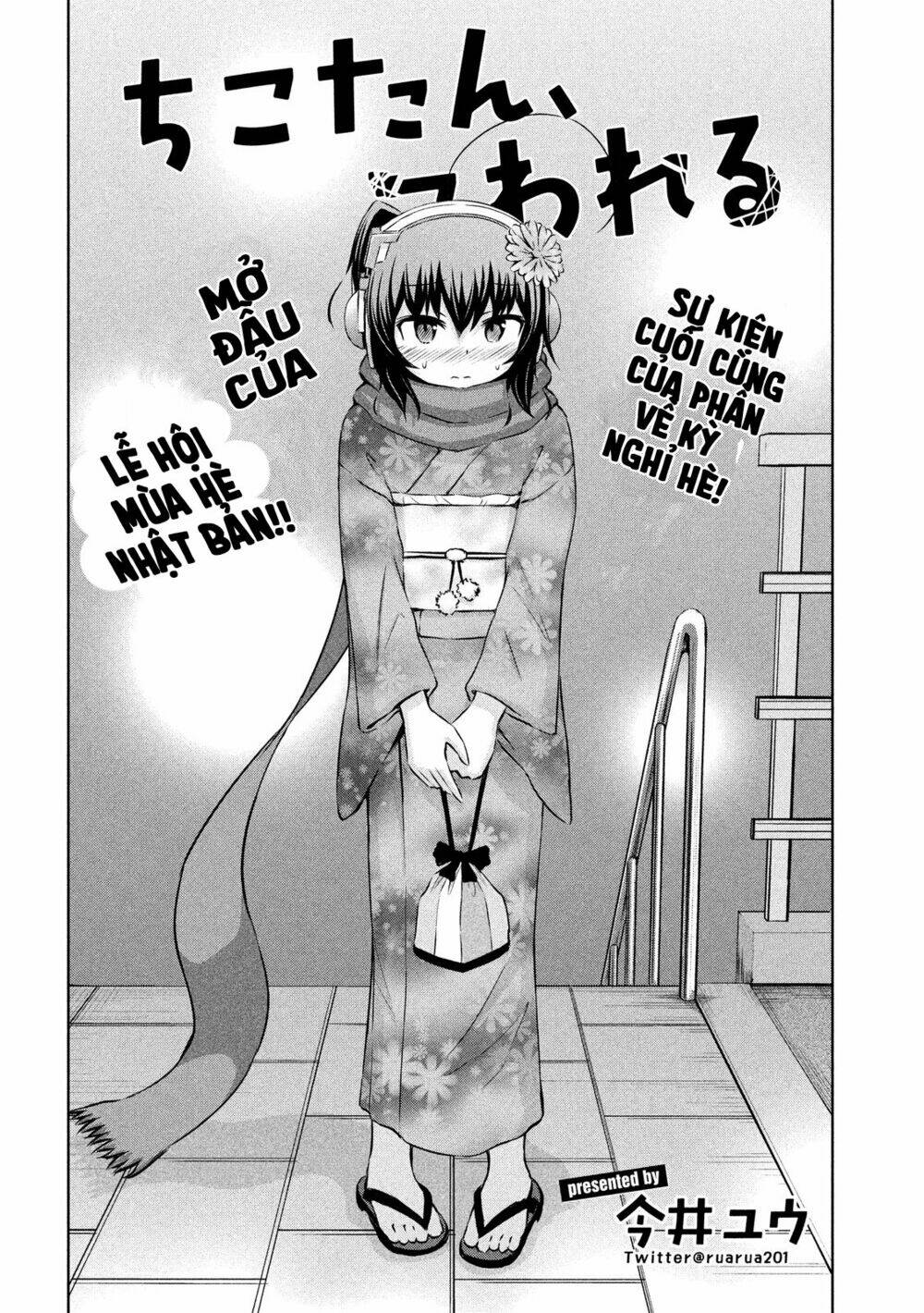 Chiko-Tan, Kowareru Chương 44 Ảnh 6