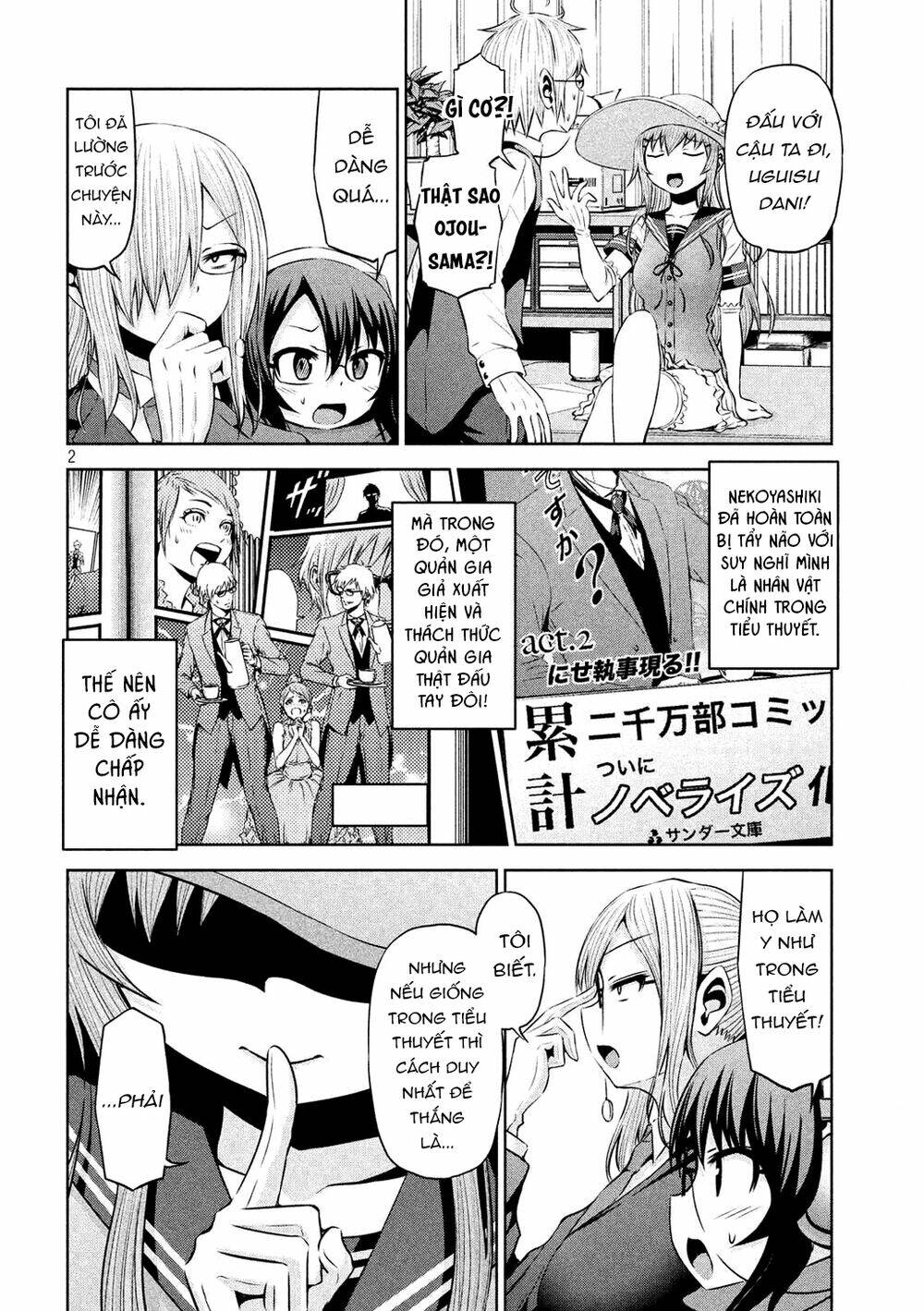 Chiko-Tan, Kowareru Chương 55 Ảnh 5