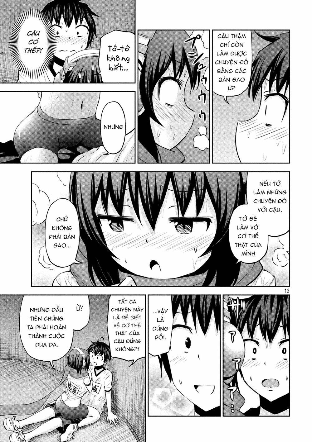 Chiko-Tan, Kowareru Chương 56 Ảnh 16