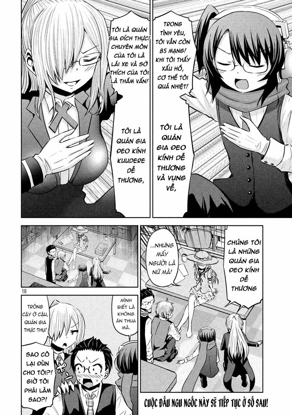 Chiko-Tan, Kowareru Chương 54 Ảnh 21