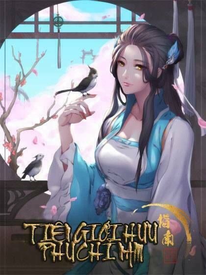 Tiên Giới Hưu Phu Chỉ Nam Chương 1 Ảnh 3