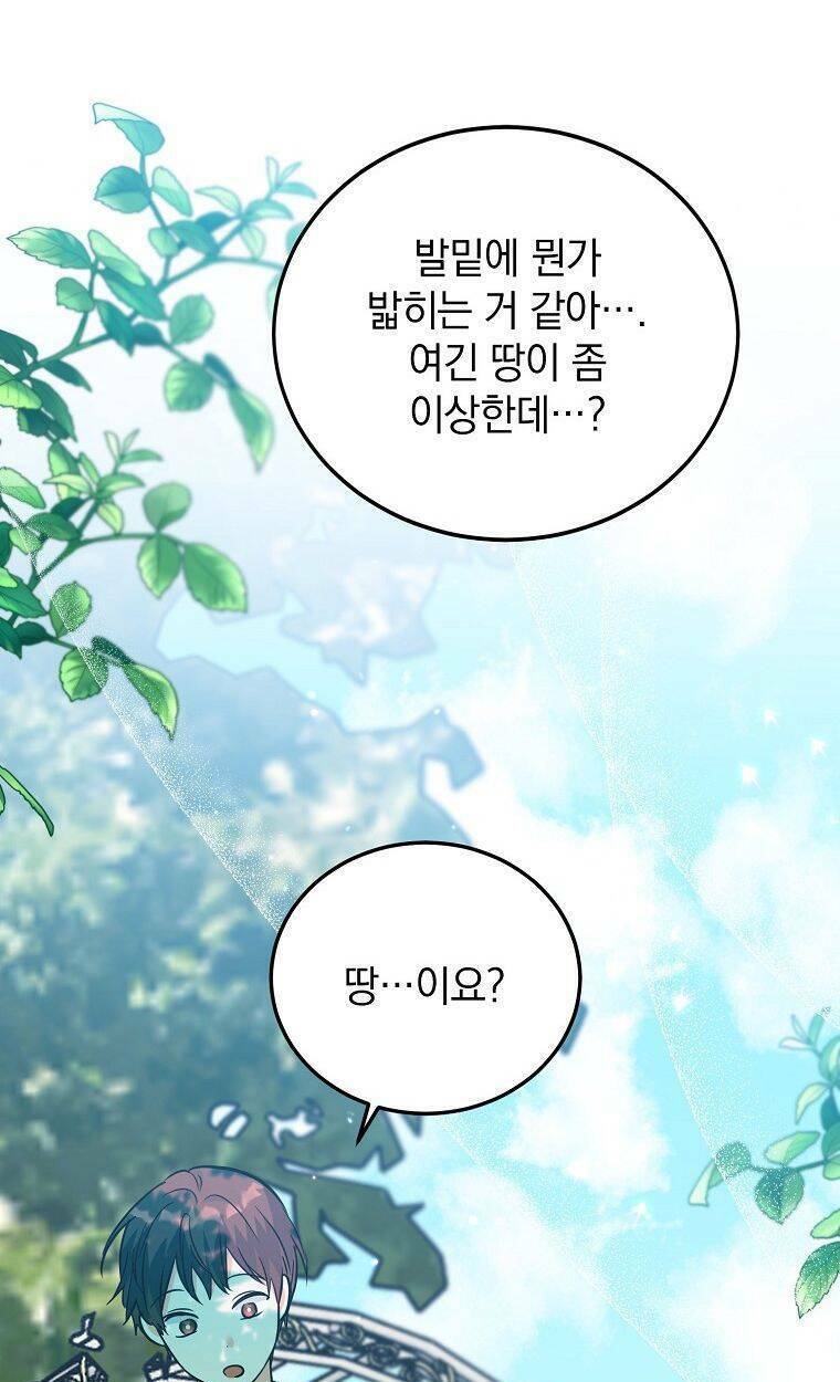 Ác Nữ Karuna Bé Lại Chương 42 Ảnh 102