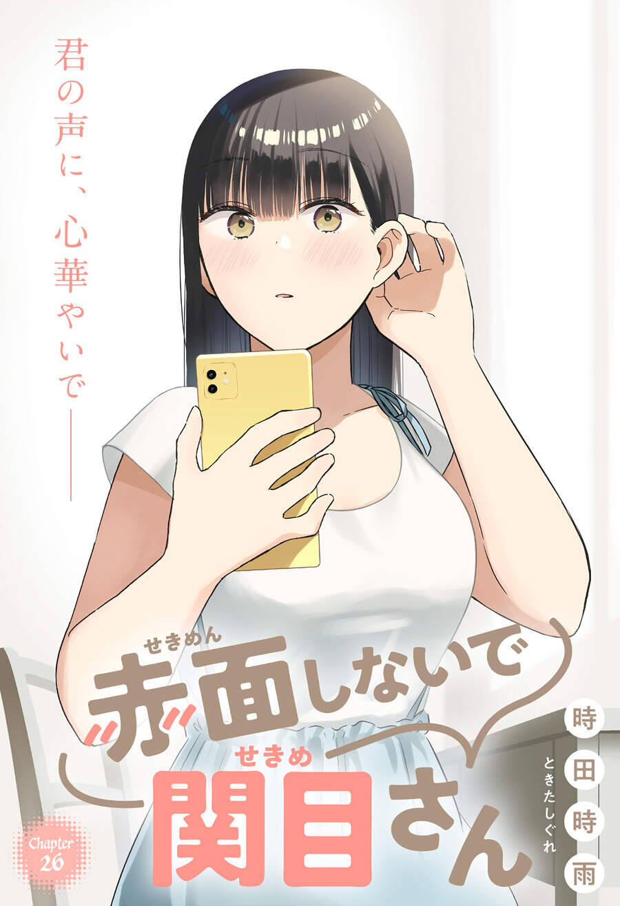 Sekimen Shinaide Sekime-San Chương 26 Ảnh 5