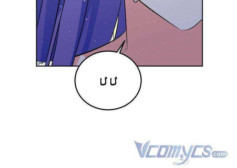 Ác Nữ Karuna Bé Lại Chương 42 Ảnh 52