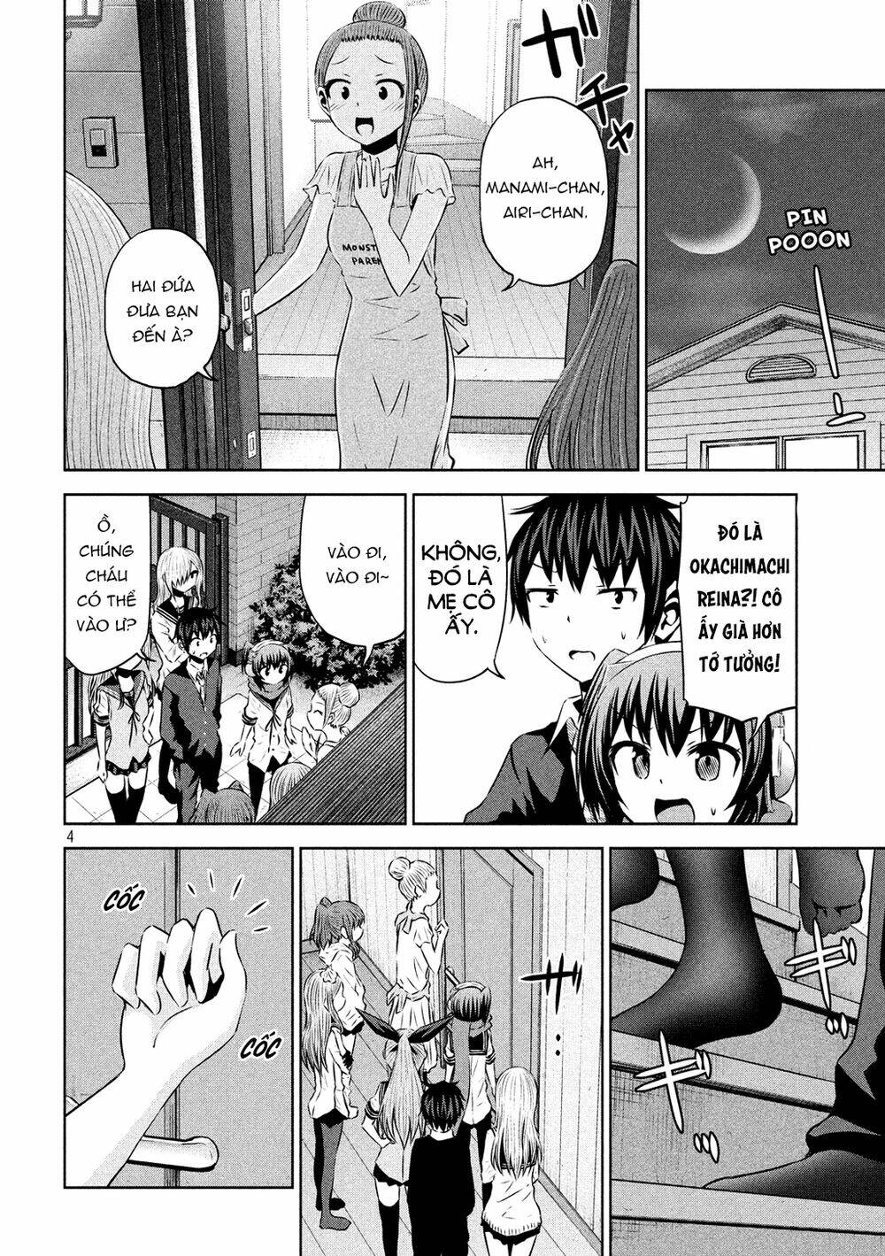 Chiko-Tan, Kowareru Chương 59 Ảnh 7