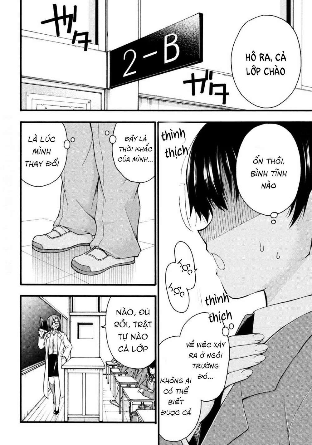 Đừng Biến Dạng Mà, Ogata-Kun!! Chương 1 Ảnh 9