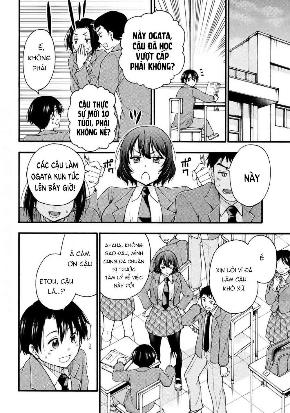 Đừng Biến Dạng Mà, Ogata-Kun!! Chương 1 Ảnh 13