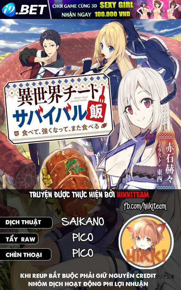 Isekai Cheat Survival Meshi Chương 36 Ảnh 2