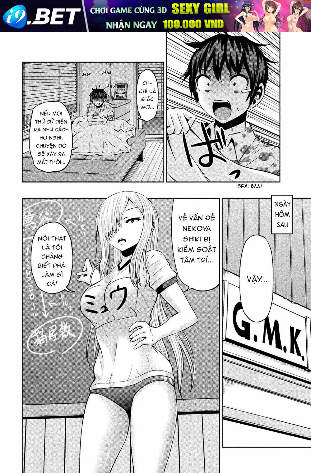 Chiko-Tan, Kowareru Chương 54 Ảnh 17