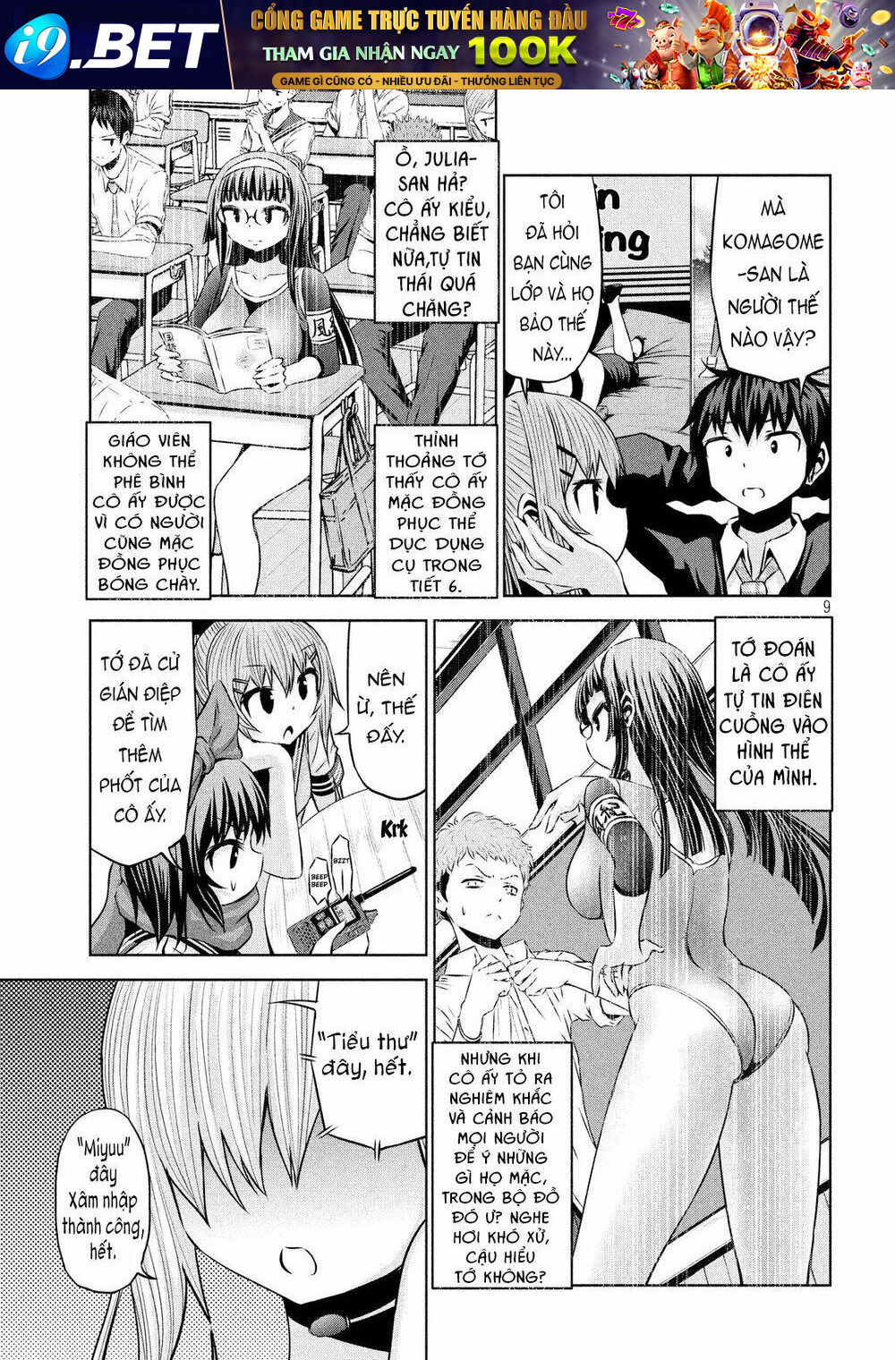 Chiko-Tan, Kowareru Chương 47 Ảnh 13