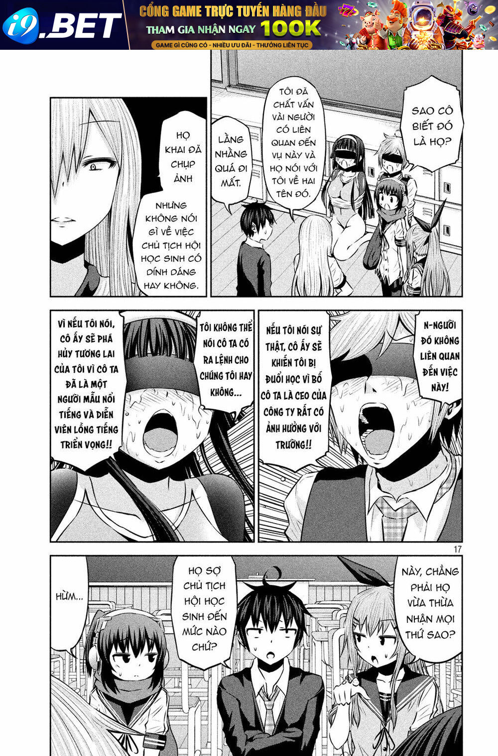 Chiko-Tan, Kowareru Chương 57 Ảnh 20