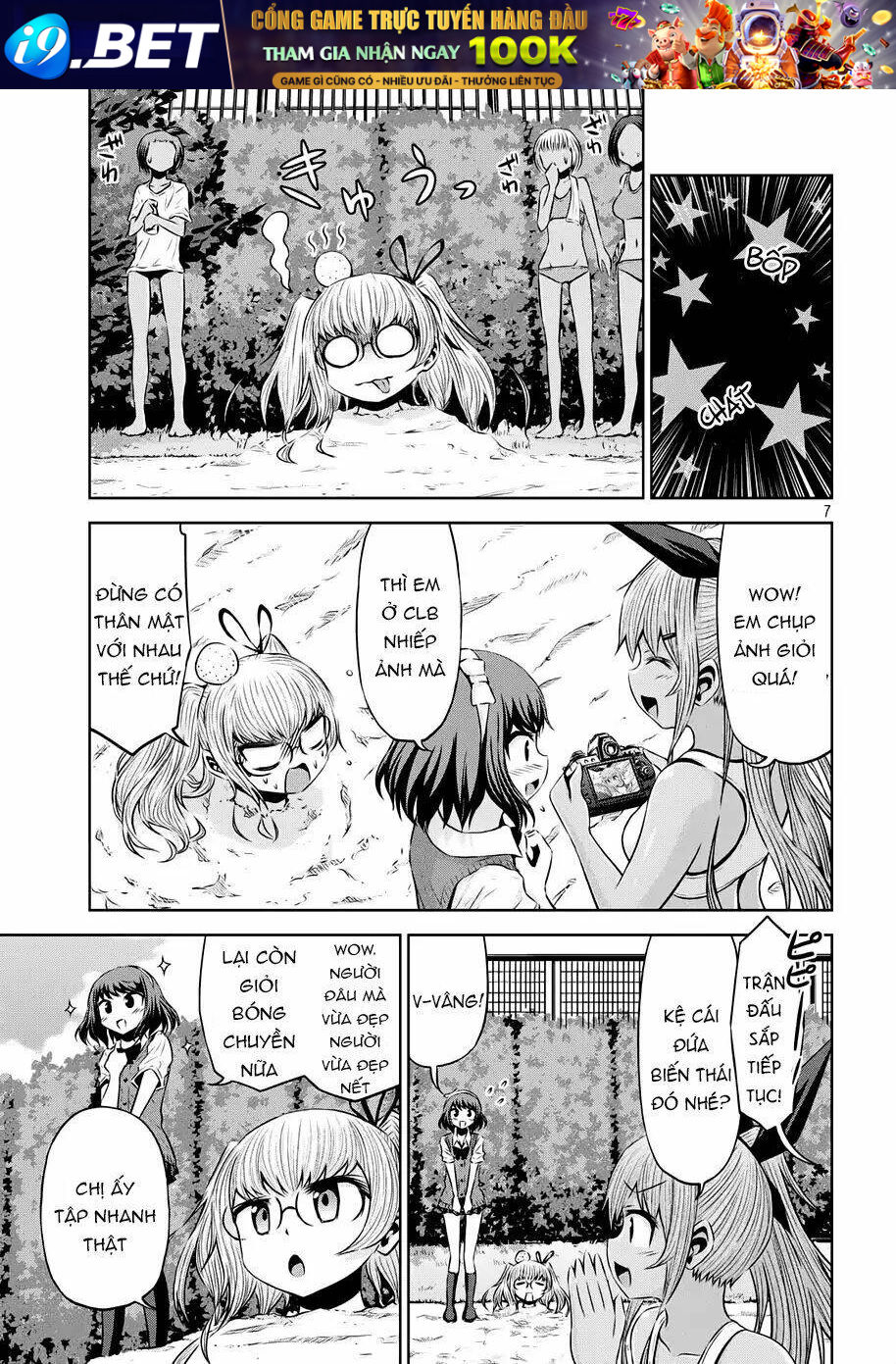 Chiko-Tan, Kowareru Chương 41 Ảnh 11
