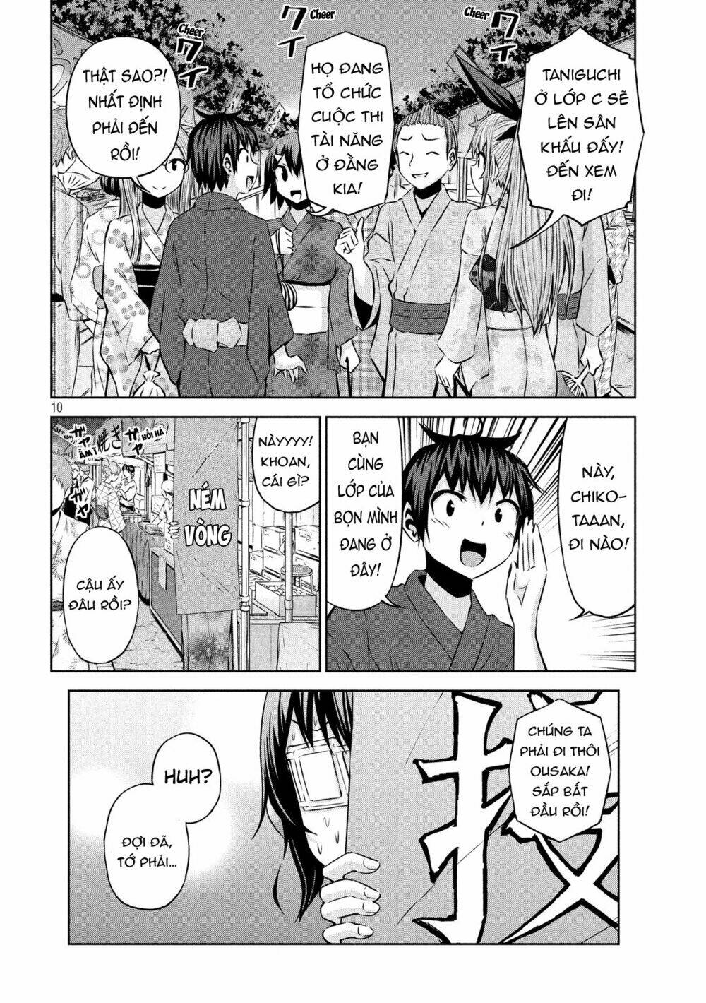 Chiko-Tan, Kowareru Chương 44 Ảnh 14
