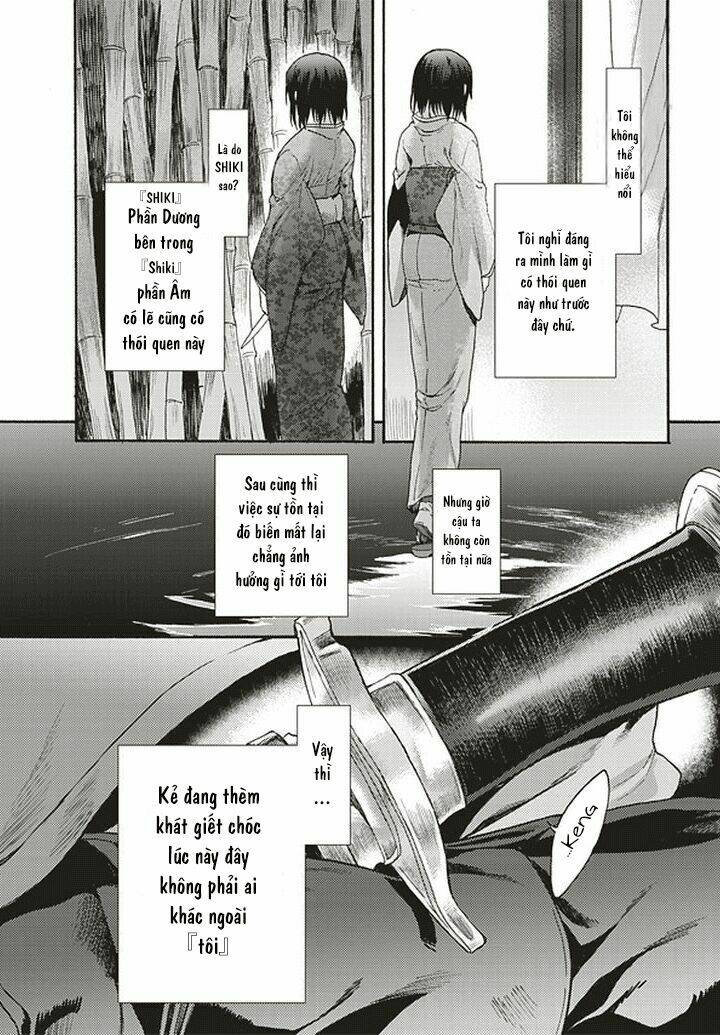 Kara No Kyoukai - The Garden Of Sinners Chương 14 Ảnh 14