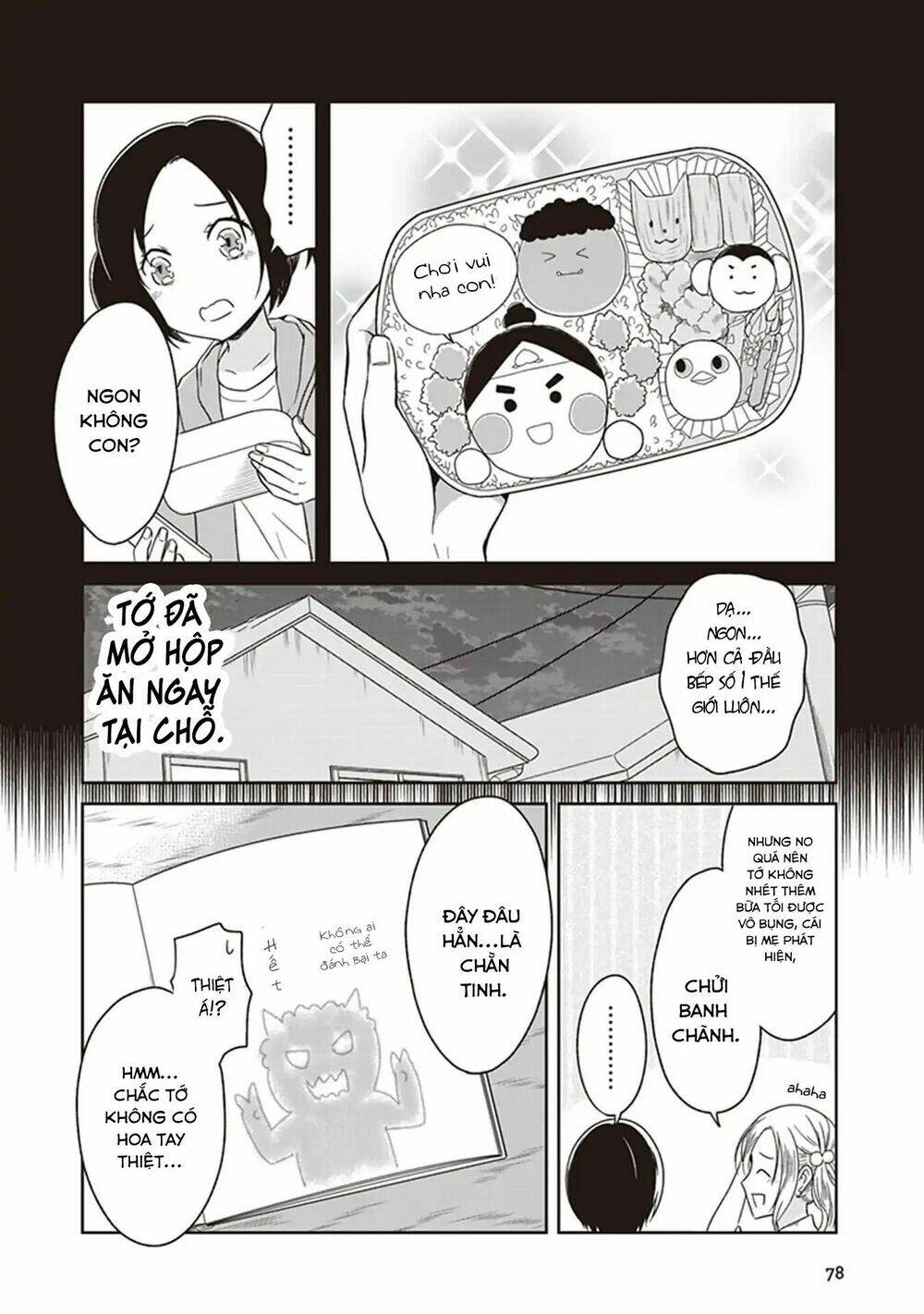 Jk To Sutego No Akachan Chương 4 Ảnh 14