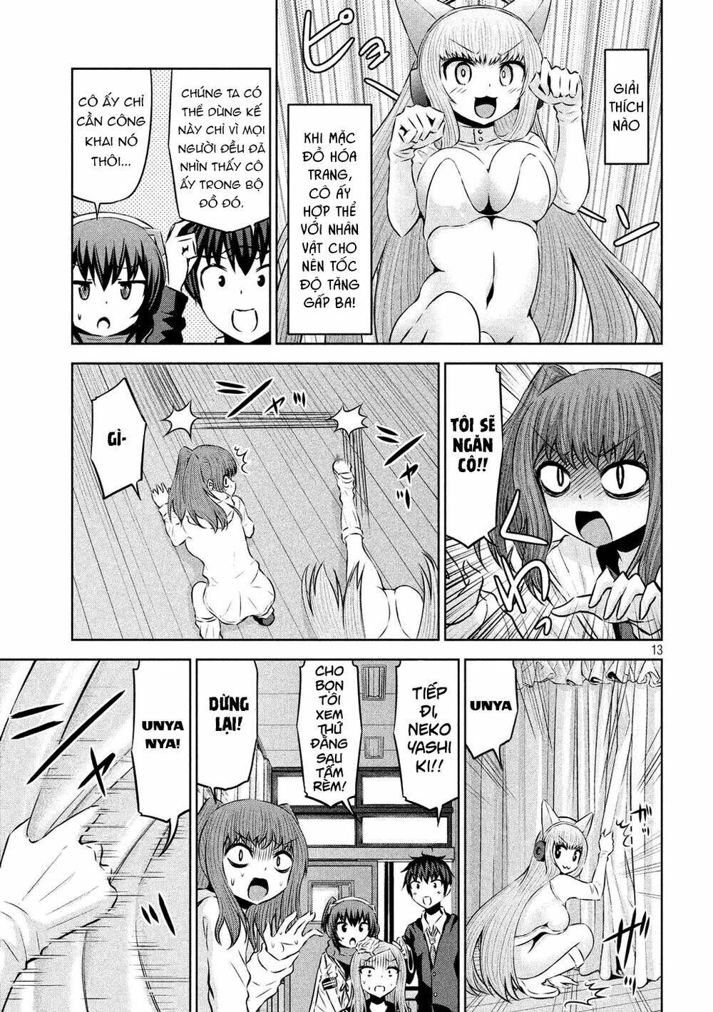 Chiko-Tan, Kowareru Chương 58 Ảnh 16