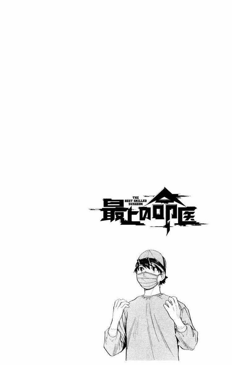 Saijou No Meii Chương 18 Ảnh 5