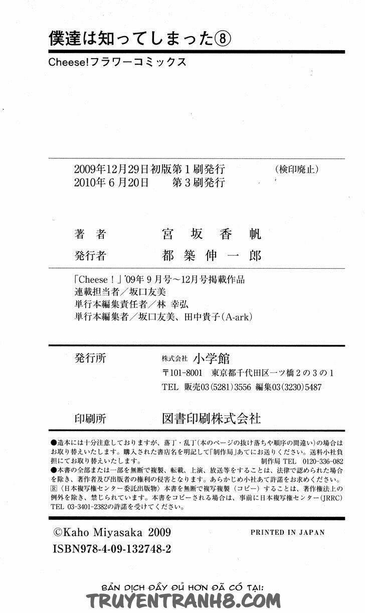 Bokutachi Wa Shitte Shimatta Chương 32 Ảnh 50