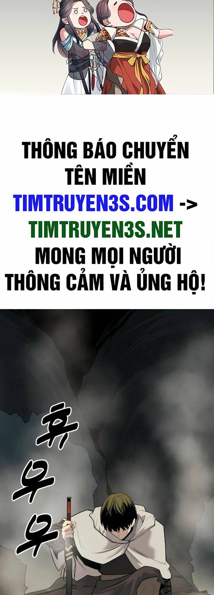 Thiếu Niên Kiếm Sư Chương 63 Ảnh 3